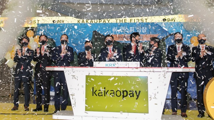 South Korea s Stock Surge: Digital Currency Frenzy Captivates Investors